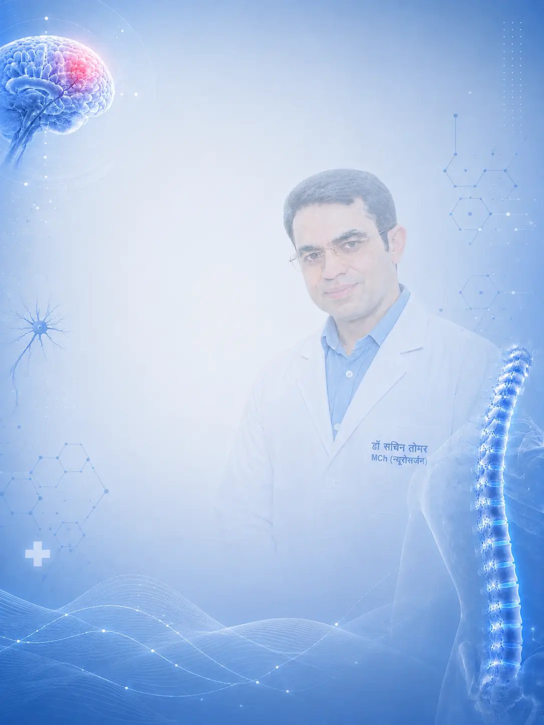 Clinic Background Tablet Portrait